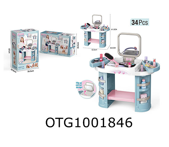 DRESSER SET