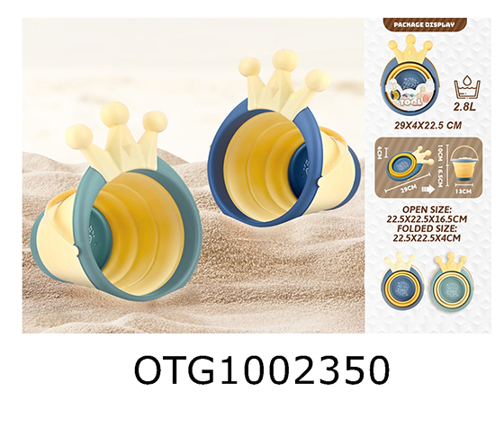 BEACH SET
