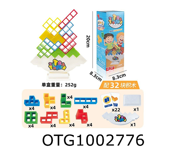 BLOCKS