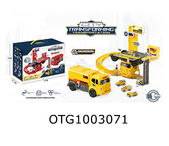 TRACK SET