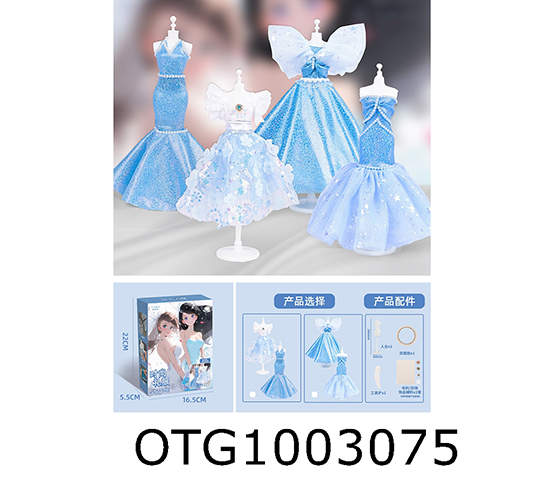 DIY SKIRT SET 