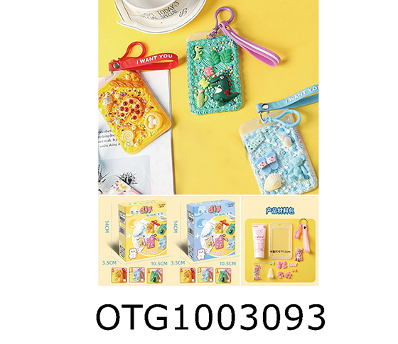 CREAM GLUE SET
