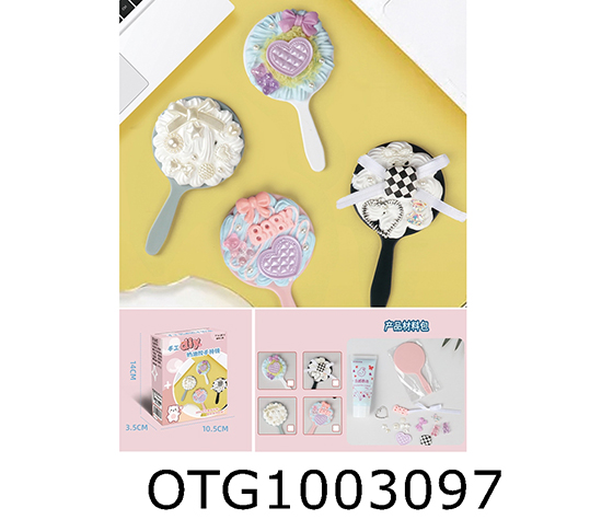 CREAM GLUE SET