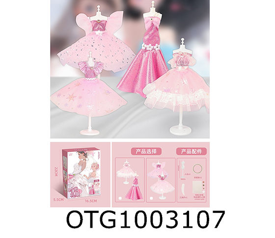 DIY SKIRT SET 