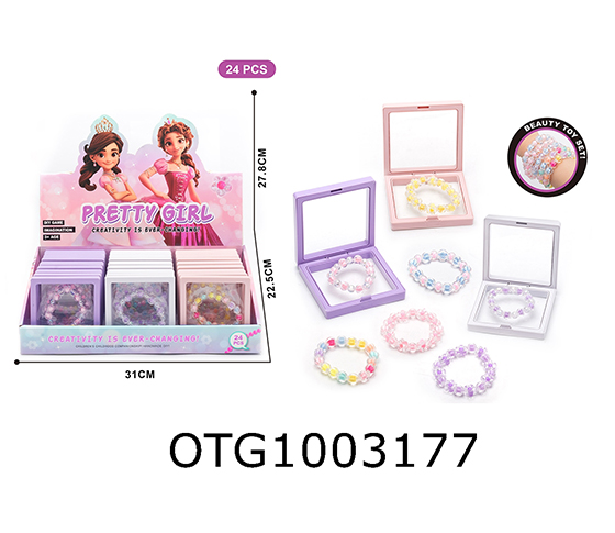  JEWELRY SET