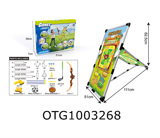 MULTI-SPORT SET