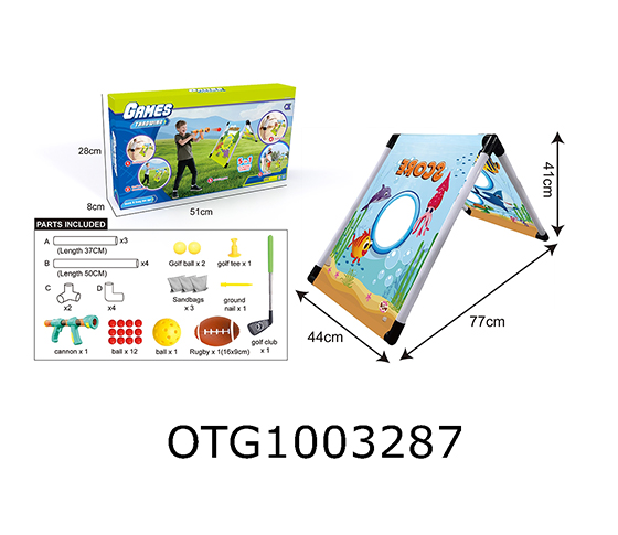 MULTI-SPORT SET