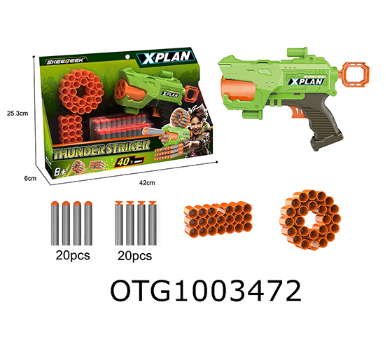 SOFT BULLET GUN