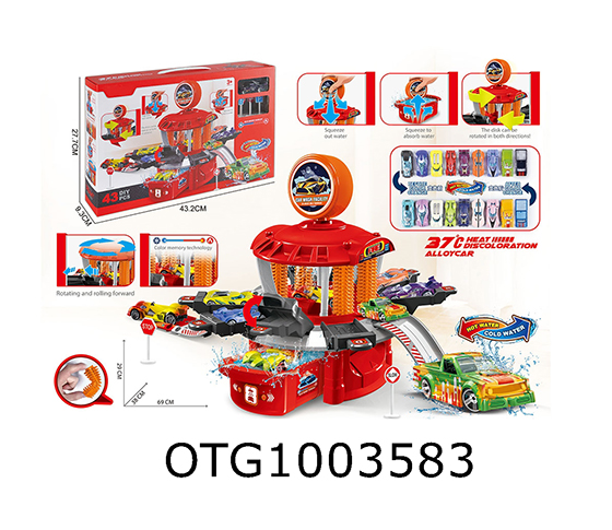 CAR WASH SET
