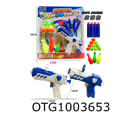 SOFT BULLET GUN