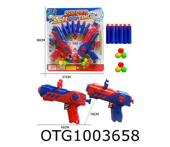 SOFT BULLET GUN
