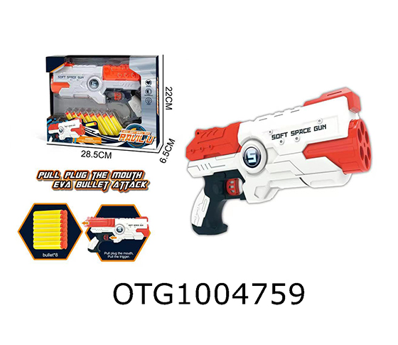 SOFT BULLET GUN