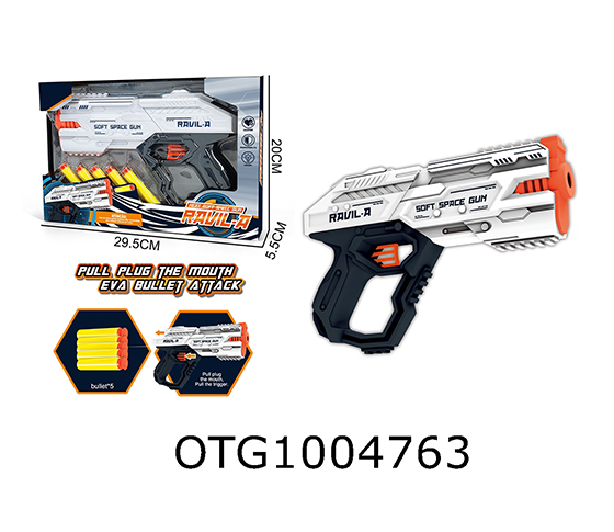 SOFT BULLET GUN