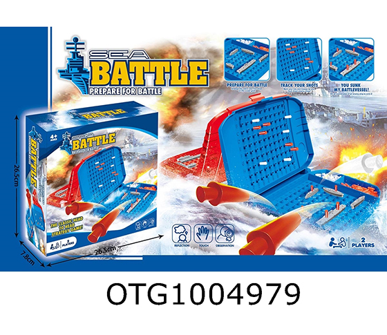 MILITARY BOAT GAME BOX