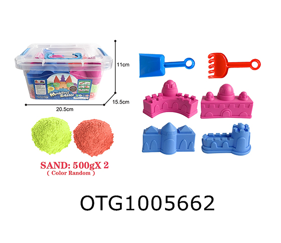 SPACE SAND SET 