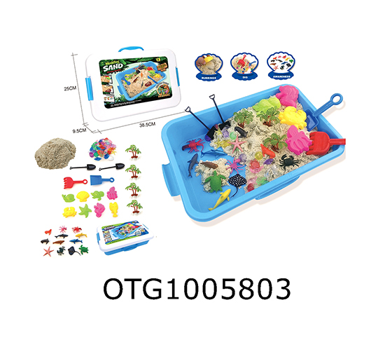 SPACE SAND SET
