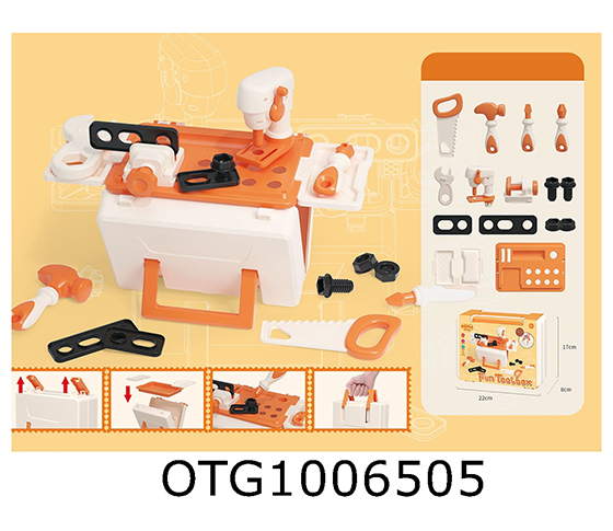 TOOL SET