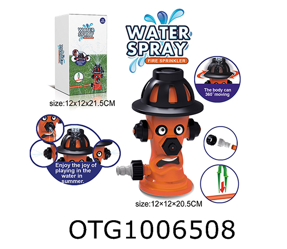 WATER SQUIRT TOY