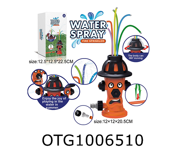 WATER SQUIRT TOY