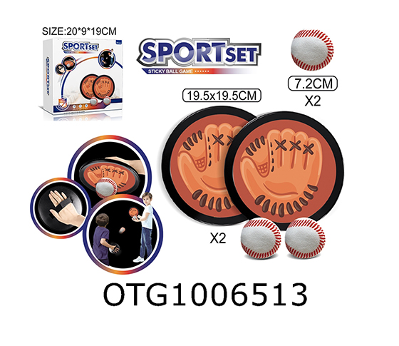 BASEBALL BALLS
