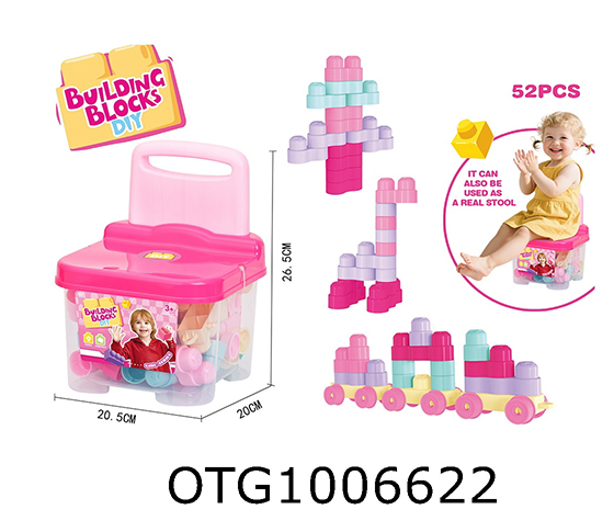  BLOCKS