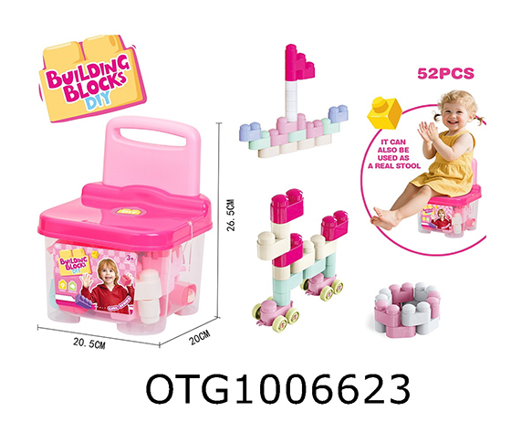  BLOCKS
