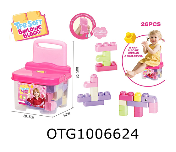  BLOCKS