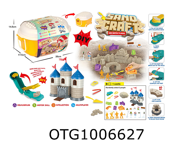 MAGIC SAND 
