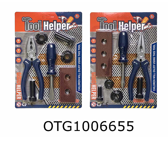 TOOL SET