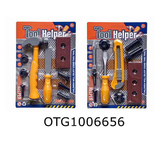 TOOL SET