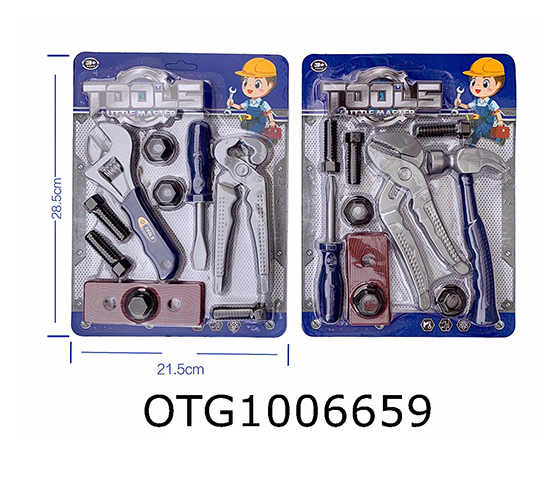 TOOL SET