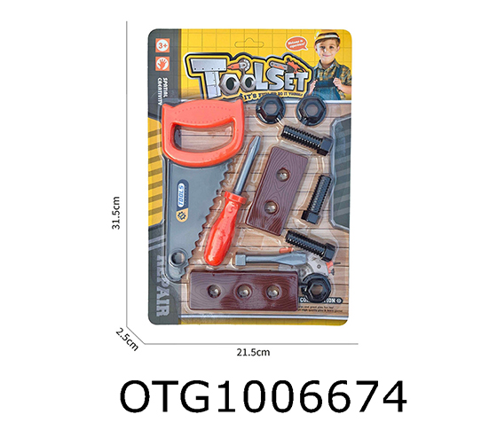 TOOL SET