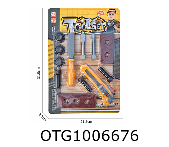 TOOL SET
