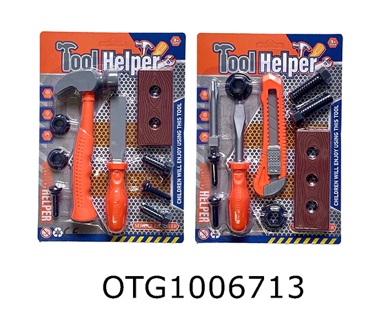 TOOL SET