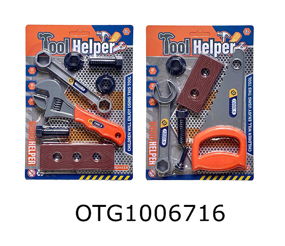 TOOL SET