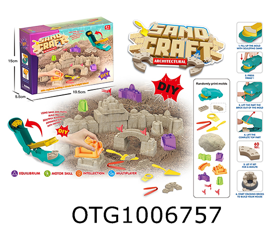 MAGIC SAND 