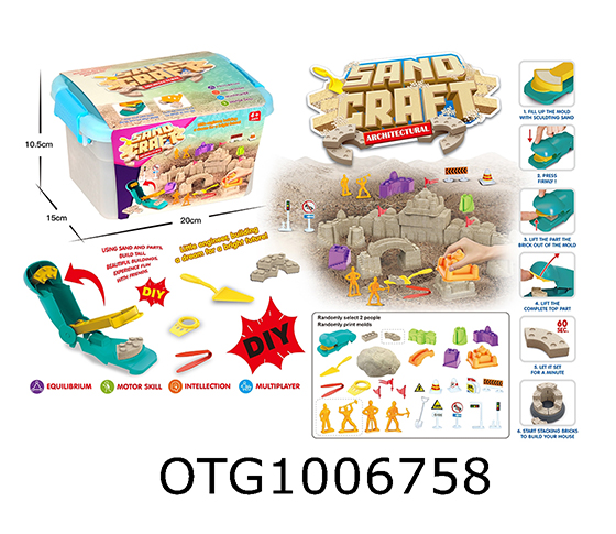 MAGIC SAND 