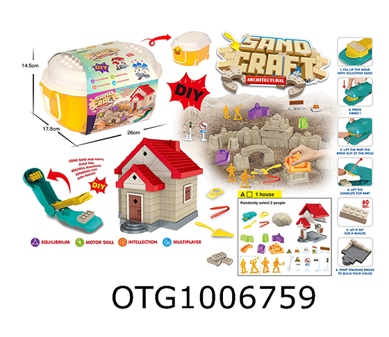 MAGIC SAND 