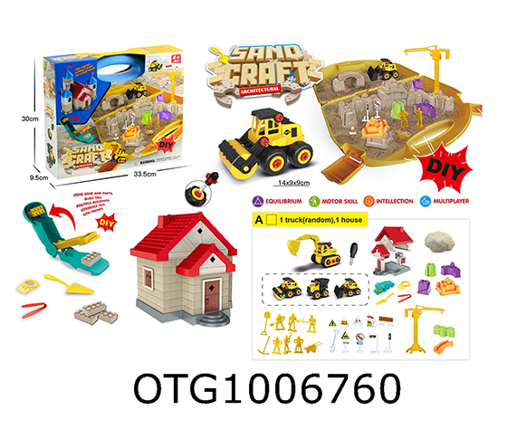 MAGIC SAND 