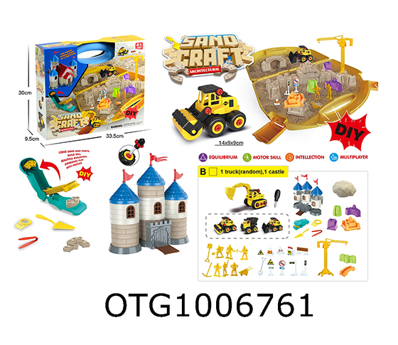 MAGIC SAND 