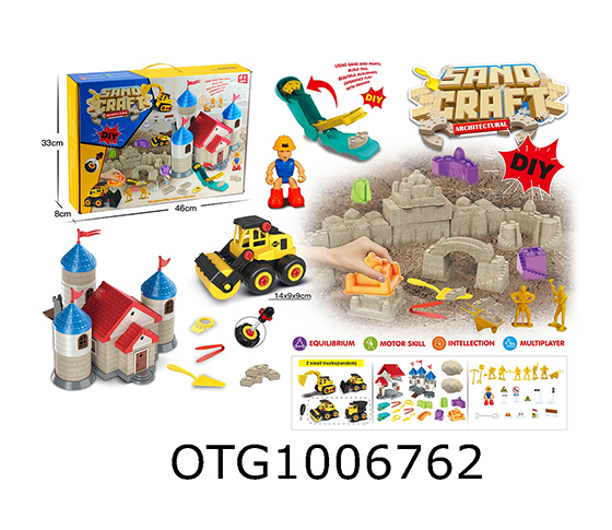 MAGIC SAND 