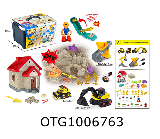 MAGIC SAND 