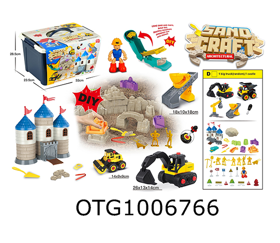 MAGIC SAND 