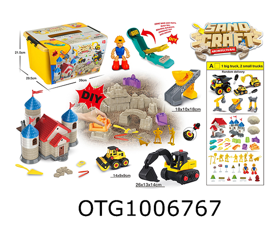 MAGIC SAND 