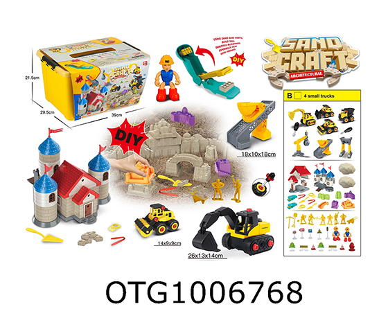 MAGIC SAND 