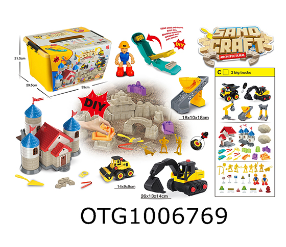 MAGIC SAND 