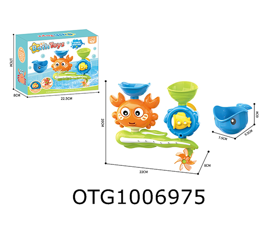 BATH SET