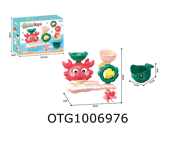 BATH SET