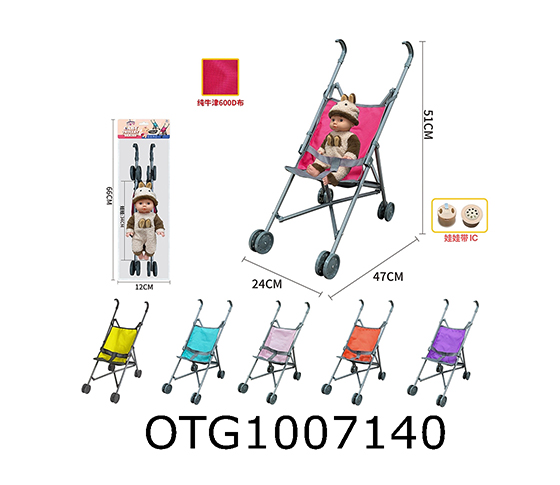 HANDCART