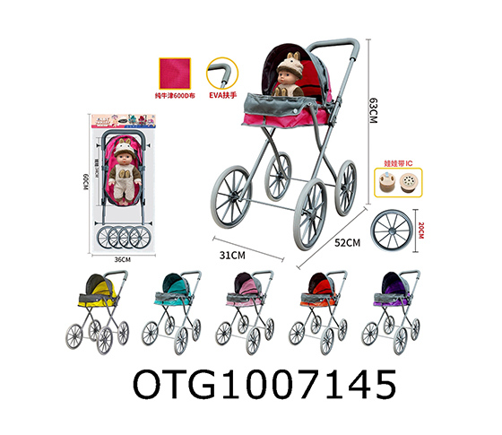HANDCART
